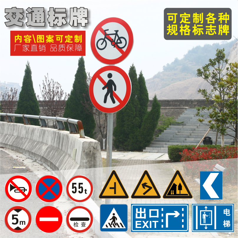 Parking lot signs traffic signs custom road signs speed limit signs road signs traffic no parking signs