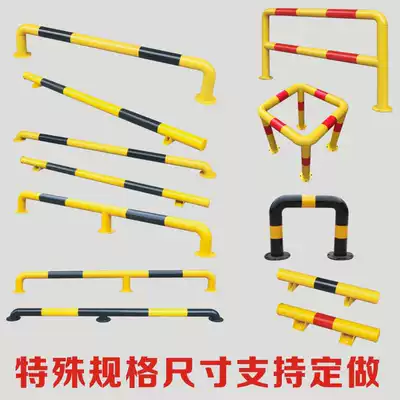 Rubber and plastic car stopper steel pipe parking space rubber positioner wheel stopper retreat guardrail deceleration bar