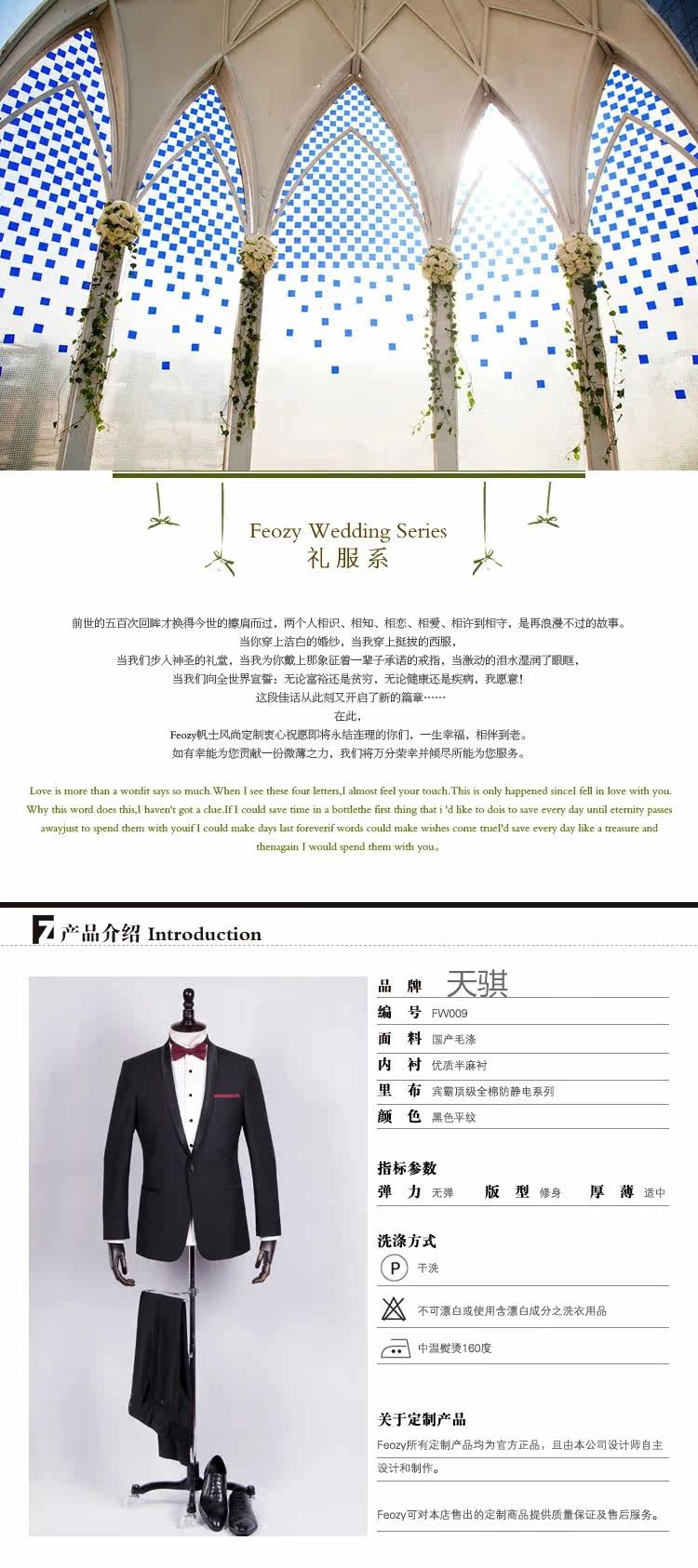 Costume homme en laine pour hiver - Ref 1559767 Image 6