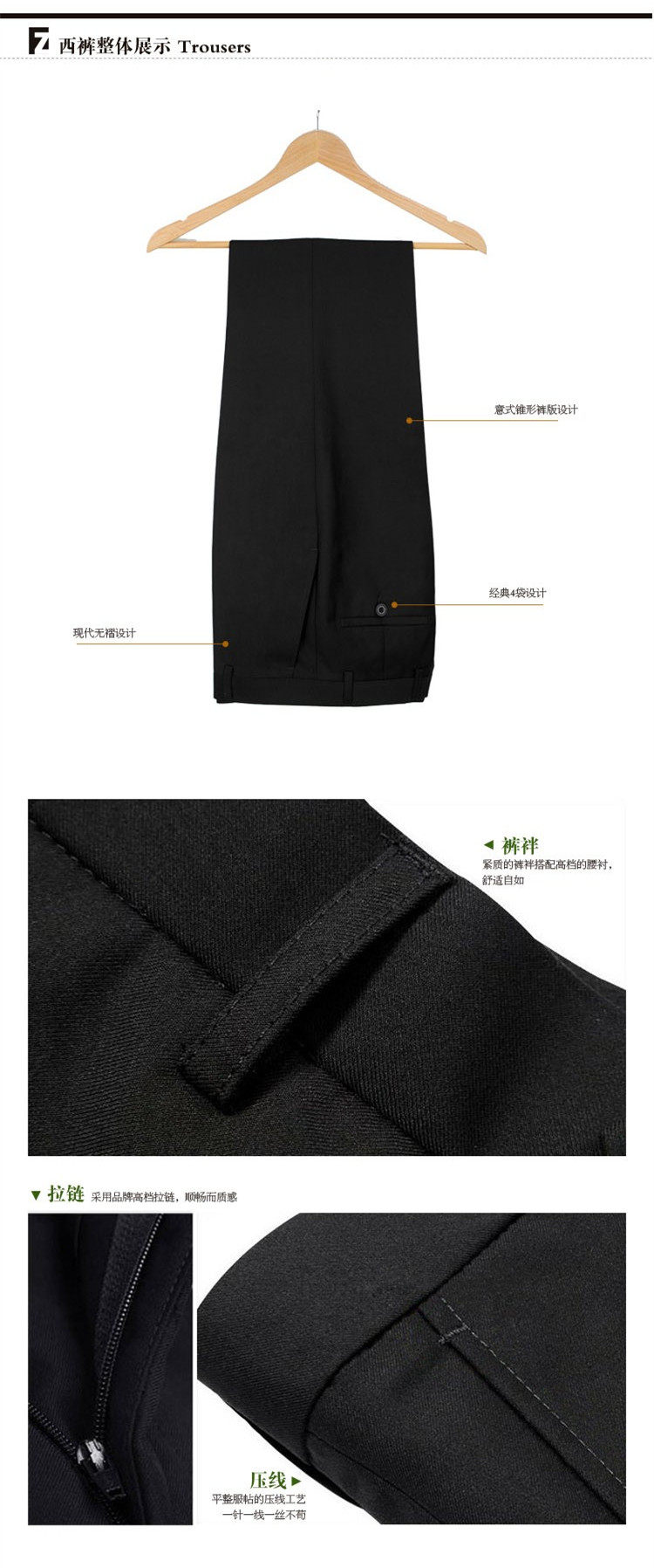 Costume homme en laine pour hiver - Ref 1559767 Image 8