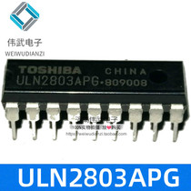 ULN2803APG ULN2803 Darlington transistor array DIP18 straight plug brand new original imported