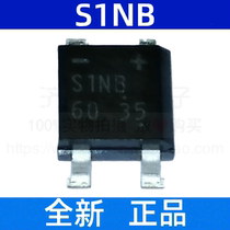 S1NB60 1A bridge rectifier rectifier bridge patch SOP-4 1A600V new high current