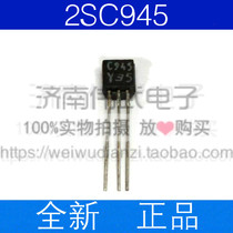 In-line transistor 2SC945 C945 0 15A 50V NPN TO-92 brand new