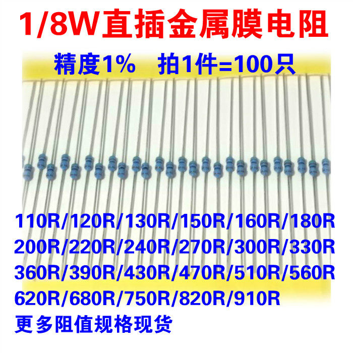 Straight Plug-in Metal Film Five Color Ring Precision Elements Small Resistor 1 8W910R Ohm 220 220 33 47 47 5679