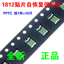 1812 patch self-recovery bao xian guan si 0 14 0 2 0 5 0 75 1 1 1 5 1 6 2 2 6A