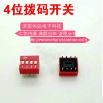 Direct plug dial switch 4p 4 bit 8 foot dial switch 2 54MM pitch Red Flat dial switch
