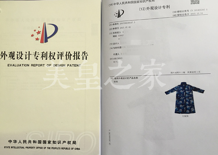 Peignoir jeunesse MF1506AL - Ref 597469 Image 45