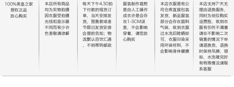 Peignoir jeunesse MF1505AH - Ref 595693 Image 67