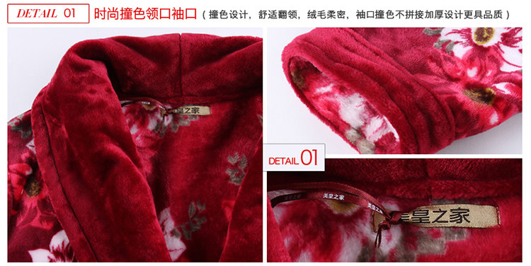 Peignoir jeunesse MF1506AL - Ref 597469 Image 36