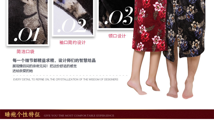 Peignoir jeunesse MF1505AH - Ref 595693 Image 19