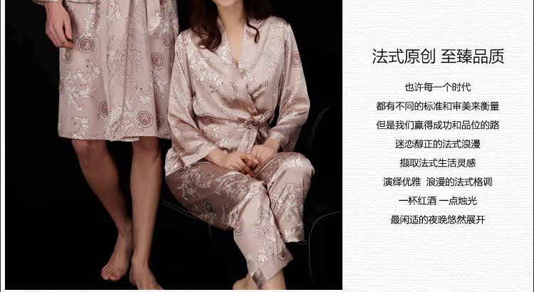 Peignoir jeunesse MX1603GB - Ref 602261 Image 12