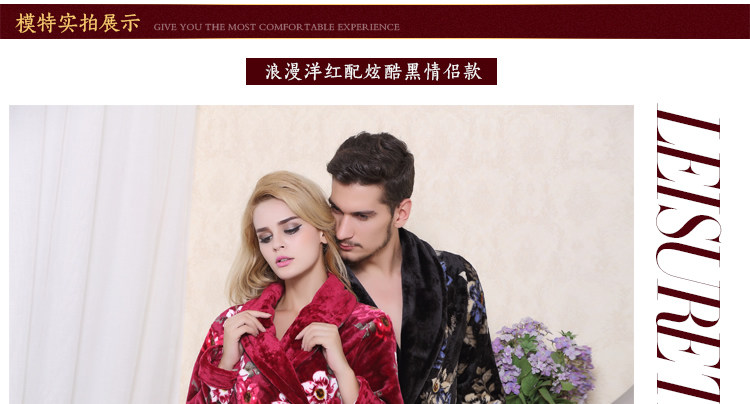 Peignoir jeunesse MF1505AH - Ref 595693 Image 26