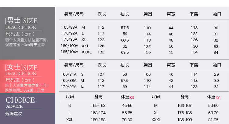 Peignoir jeunesse MF1505AH - Ref 595693 Image 22