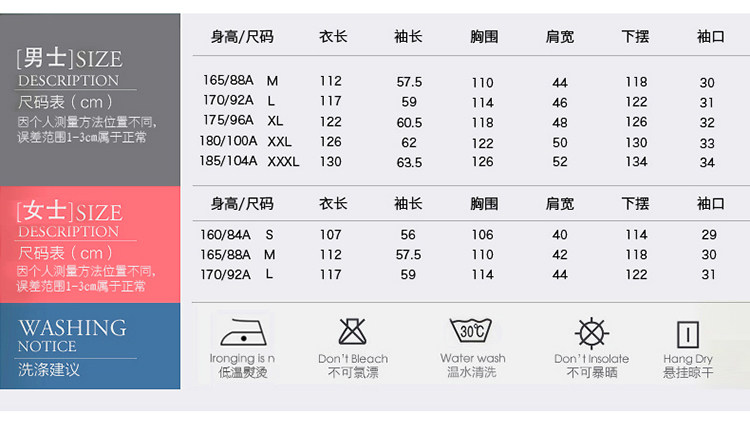 Peignoir jeunesse MF1506AL - Ref 597469 Image 19