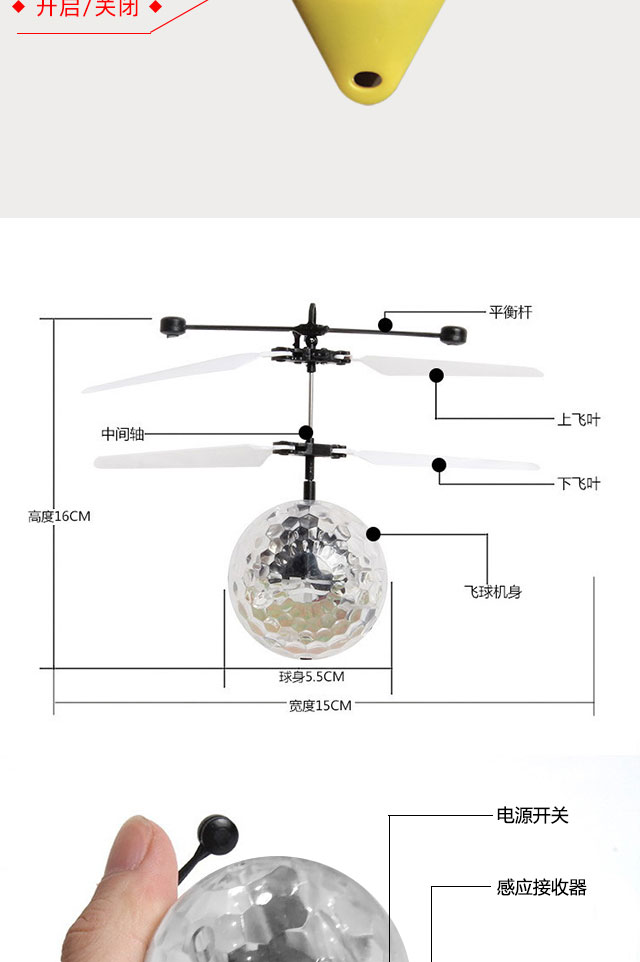 Khả năng chống rơi huyền phù đầy màu sắc hình cầu pha lê điều khiển từ xa máy bay cảm ứng máy bay đồ chơi trẻ em bay bóng đồ chơi cho trẻ sơ sinh