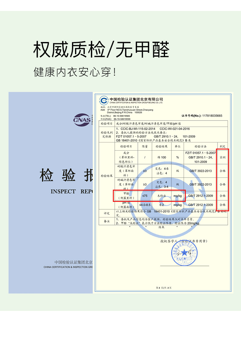 Phụ nữ đồ lót Dai Gehua không có vòng thép mỏng tập hợp trên đỉnh ngực để nhận được điều chỉnh áo ngực ren gợi cảm - Áo ngực không dây áo kiểu nữ đẹp 2021