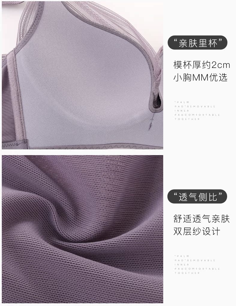 Đồ lót phụ nữ không có vòng ngực bằng thép tập hợp điều chỉnh nhận sữa không có dấu vết ngực nhỏ gợi cảm hỗ trợ trên áo ngực chống chảy xệ dày - Strapless Bras quần lót nữ đẹp