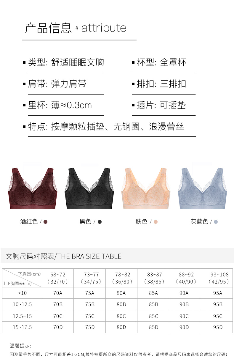 Áo ngực thể thao Dai Gehua chống sốc không có vòng thép ngủ tập hợp đồ lót nữ mỏng phần vest nữ kiểu áo ngực stereo - Strapless Bras áo ko đệm