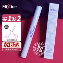 Thailand Mistine Mascara Waterproof long curly non-smudging double-headed styling Miss Ting Miss Ting