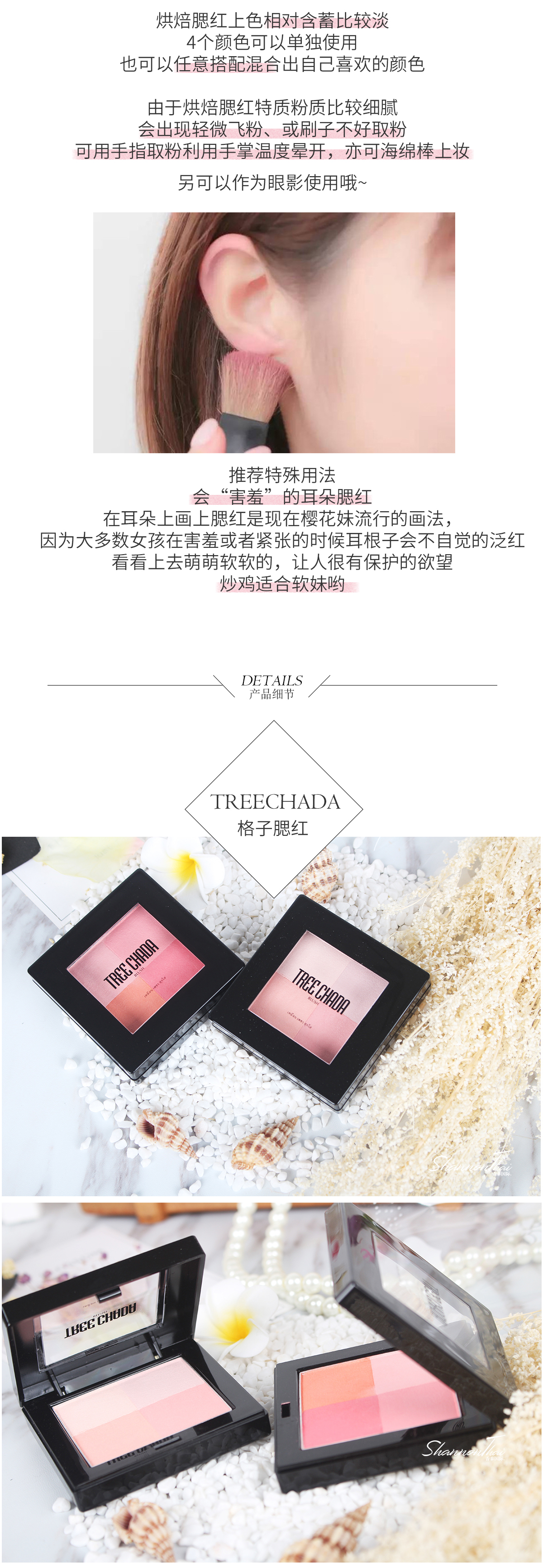 Thái Lan TREECHADA4 màu kẻ sọc nướng phấn má hồng rouge trang điểm nude tự nhiên kéo dài màu cam phấn nổi bật - Blush / Cochineal phấn má hồng hàn quốc