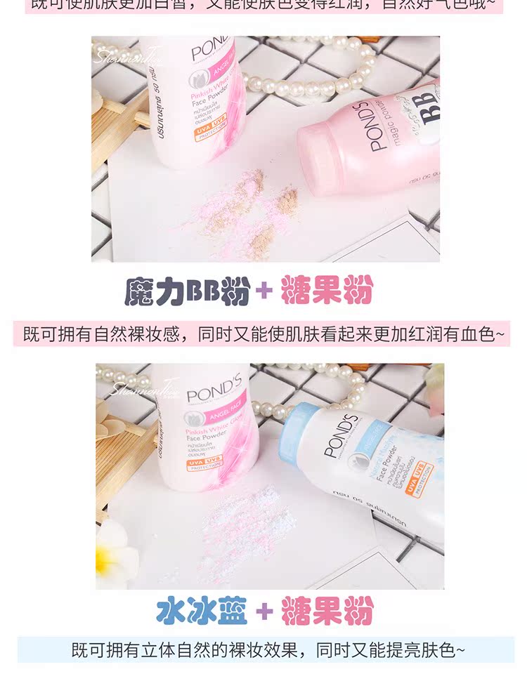 Thái Lan chính hãng Ponds Ponds BB Powder Kem chống nắng kiểm soát dầu trang điểm để ngăn chặn mồ hôi kéo dài - Quyền lực phấn bột dior