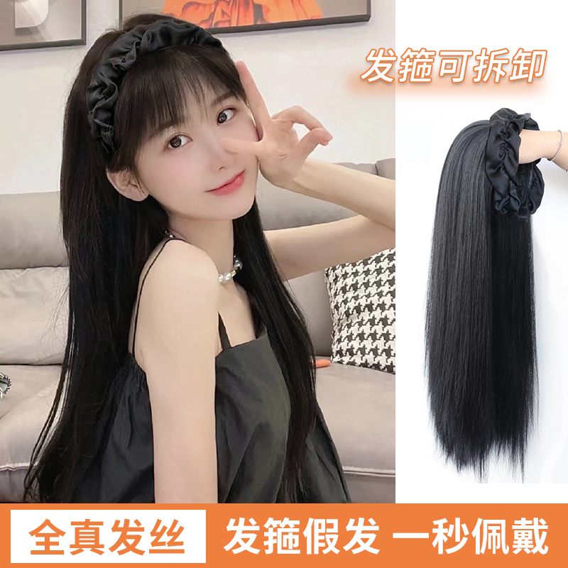 Real Human Hair Headband Wig for Women, Half Wig, Internet Celebrity U-Shaped Long Hair, Black Long Straight Hair, Full Wig, Seamless