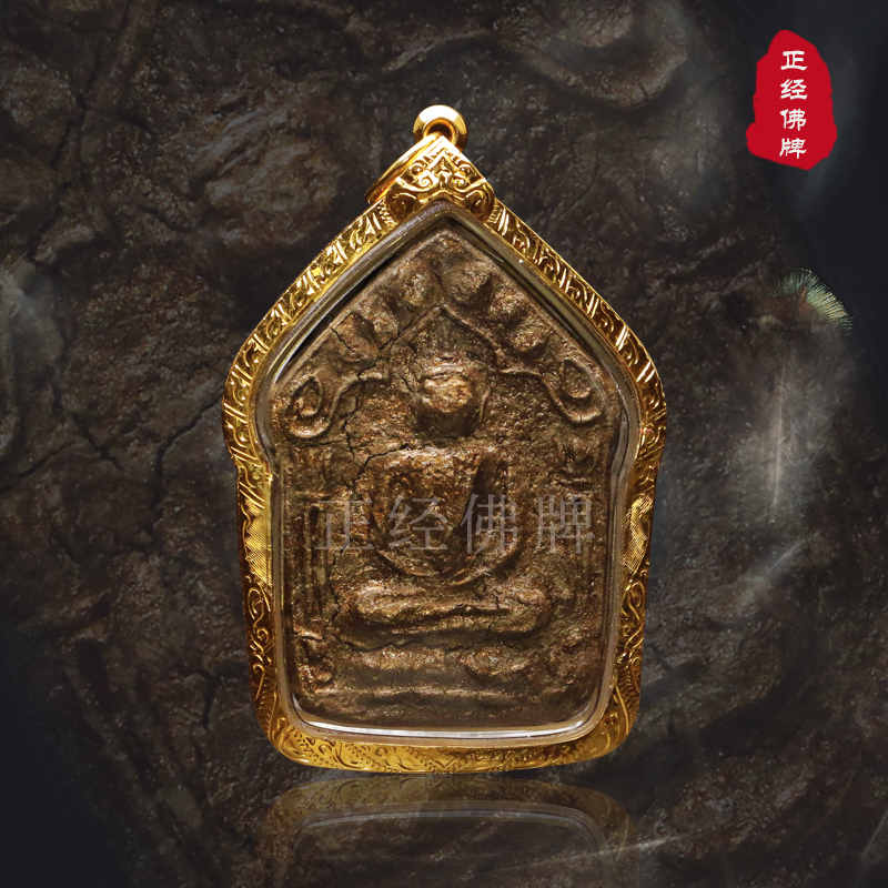 (spot) Thailand famous brand Dragon Mother Ya Sha Kunping gold crust card with the FDA card