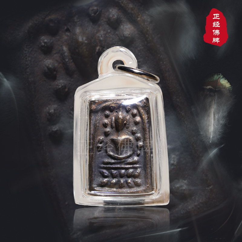 (Spot) Thailand Buddha brand genuine Varakan 2562 Langkao Chongdi Buddha brand identification consultation answer