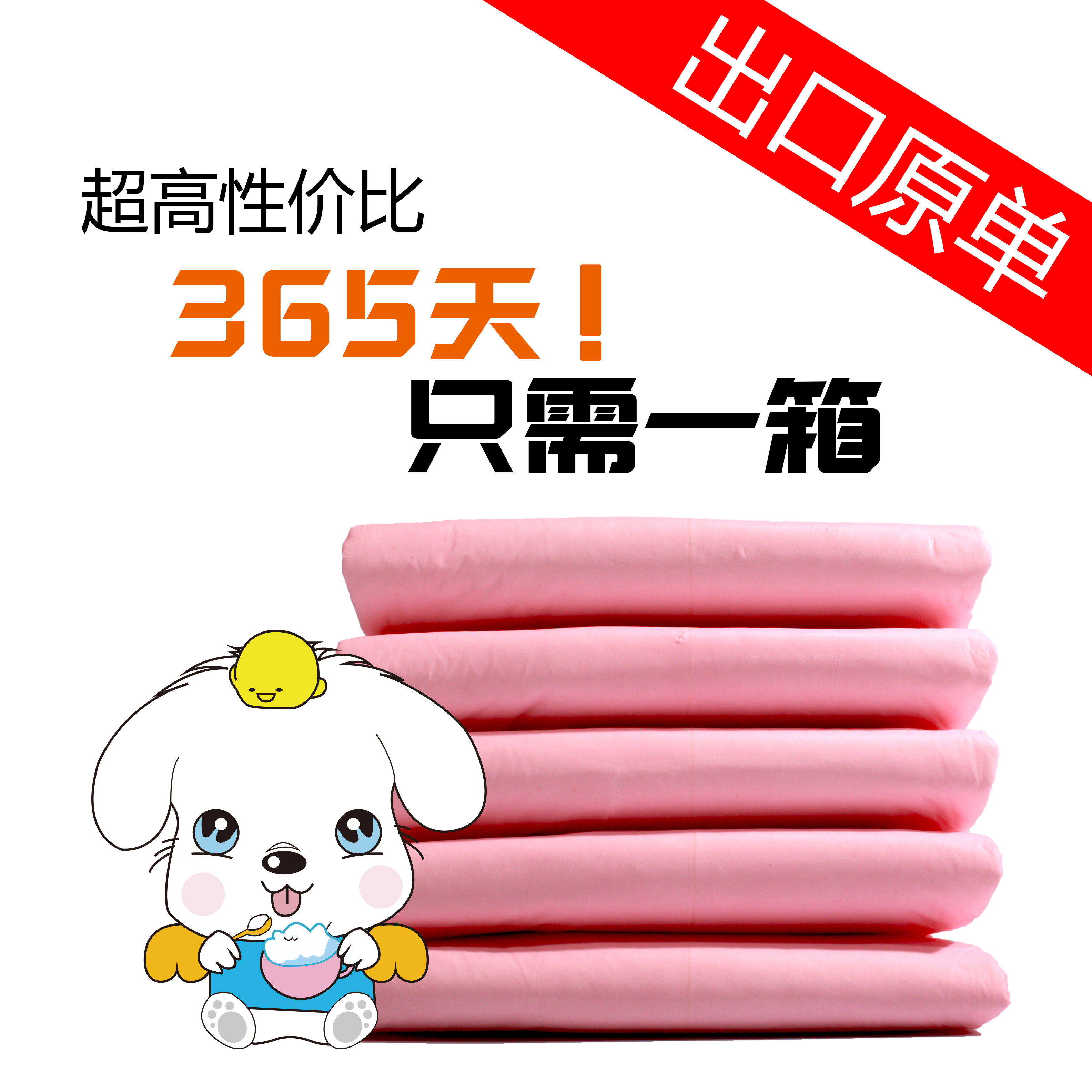 Dry mesh pet disposable diaper pads thickened deodorant absorbent general dog diaper cotton FCL 4 packs