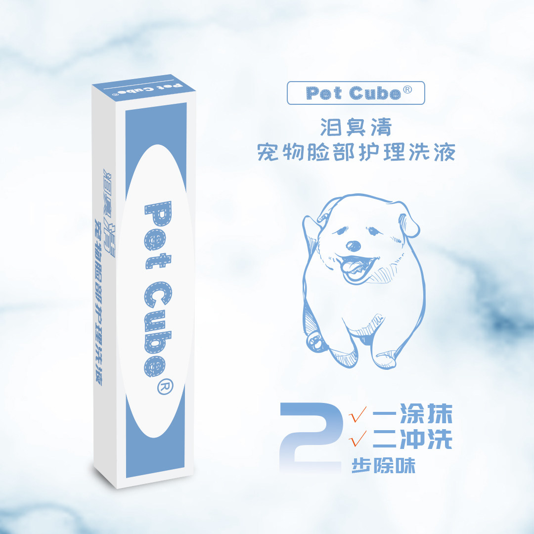 (Wings of the Sky) Tears Odor Clear Pet Supplies Dog Facial Cleaning Tool Liquid Pet Cleaning Supplies