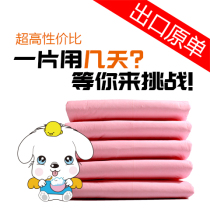 Wing pet dog diaper dog diaper new products on the market pet deodorant urine pet supplies mesh single bag