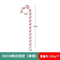 90 см порошковые белые костыли (одиночный корень)