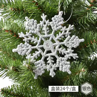 Haidi Christmas decorations 10cm boxed glitter snowflake pieces decoration hanging Wedding Festival scene decoration props