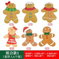 Комбинированная модель 1