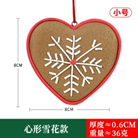 1 снежинка в форме сердца