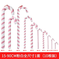 15-90 см розовый белый набор в полном размере (10 нарядов)