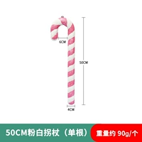 50 см розовые белые жирные костыли (одиночный корень)