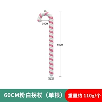 60 см розовый белый тростник (одиночный корень)