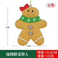 Маленький шарф, 1 шт