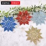 Рождественский декор, подвеска, 24 штук, 10см, со снежинками