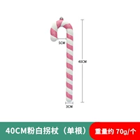 40 см розовые белые костыли (одиночный корень)