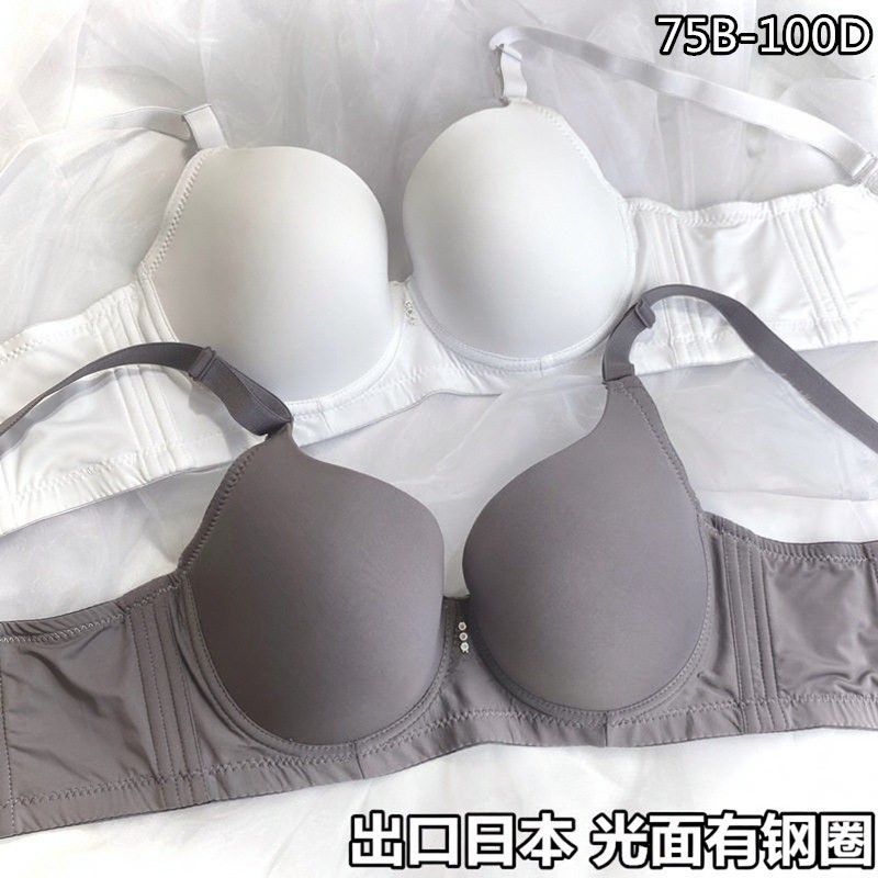 Japanese Seamless Bra, Summer Plus Size, Simple Breathable Ultra-Thin Bra, Push-Up, Side Support, Side Breast Collection, Women's Underwear Japanese Seamless Bra, Summer Plus Size, Simple Breathable Ultra-Thin Bra, Push-Up, Side Support, Side Breast Collection, Women's Underwear