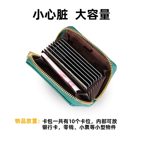 Маленький орган с молнией, картхолдер, универсальные карточки, кожаный кошелек, из натуральной кожи, новая коллекция