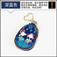 Темно-синий