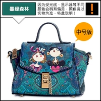 Темно -зеленый средний издание