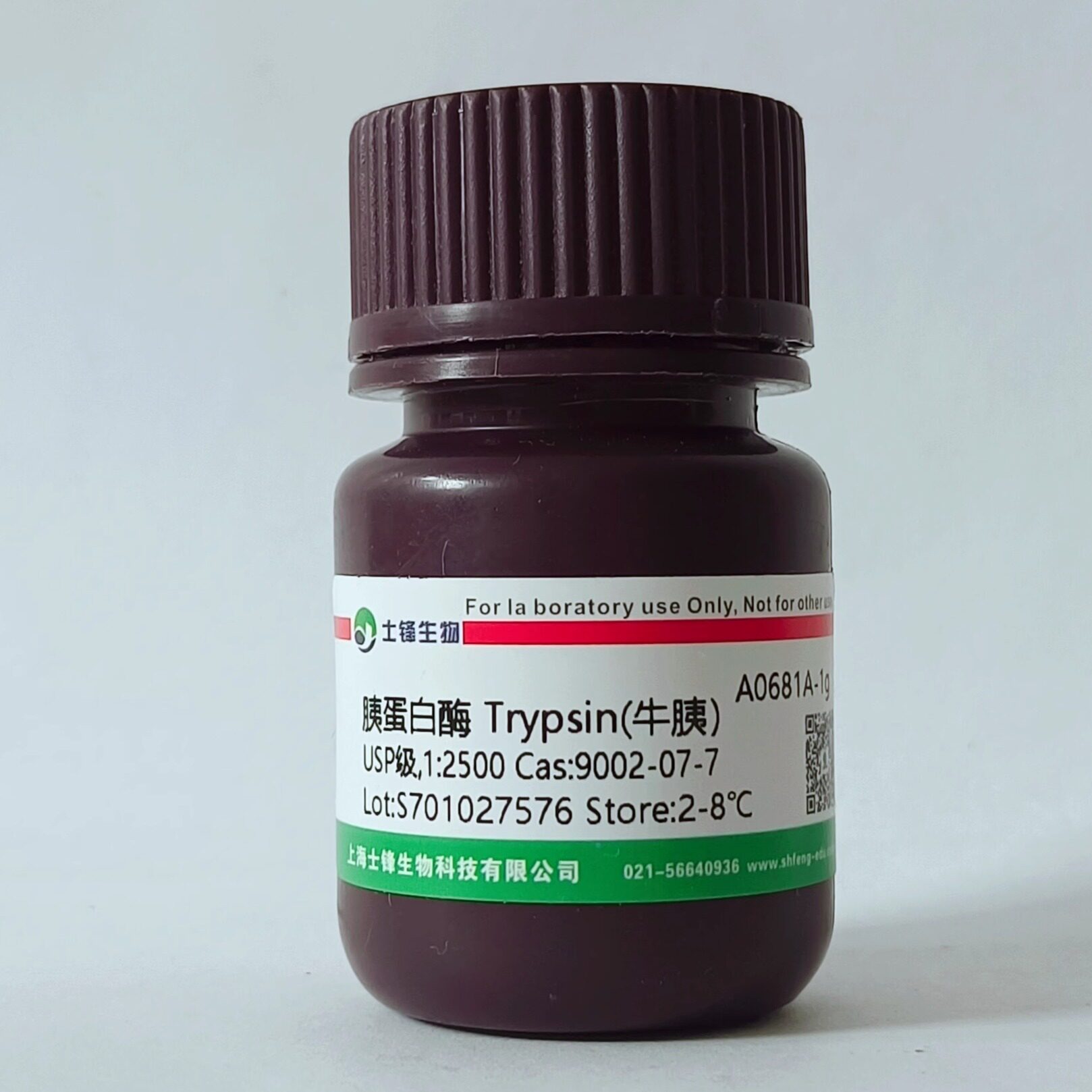 胰蛋白酶（牛胰）9002-07-7 USP 酶活1:2500实验室试剂 包邮带票