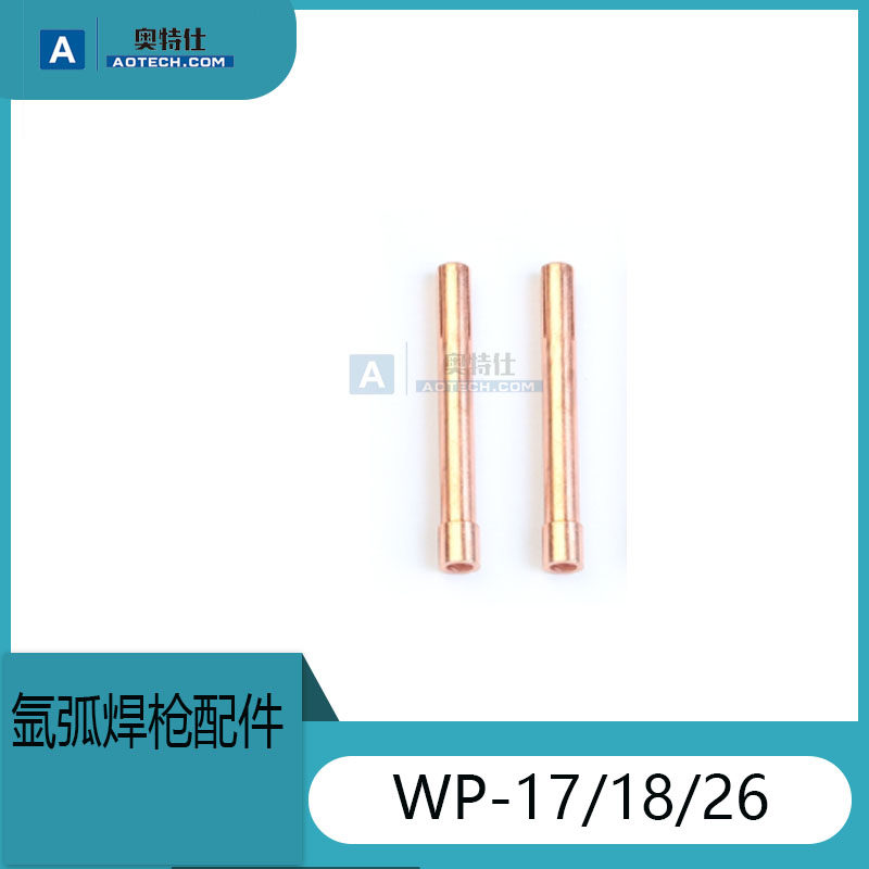 Water-cooled welding torch tungsten pole sandwich WP-17-18-26 argon welding machine sandwich tungsten needle sandwich Argon welding torch sandwich
