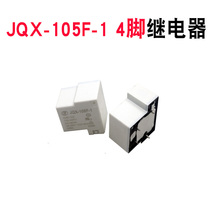 Reidling with double voltage welding machine relay T type macro hair relay JQX-105F-1 four feet DC24V