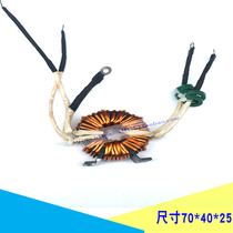 MIG250 tap gas shielded welding machine amorphous main transformer 31:5 second welding machine 70*40*25 amorphous main transformer