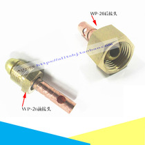 Argon arc welding gun accessories WP 26 Gas and Electric Integrated front and rear joint cable joint welding gun copper joint